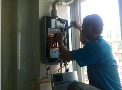 三明市恒热热水器上门维修案例